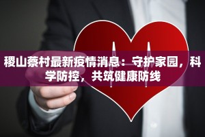 定州疫情最新指示