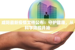 腾州疫情最新情况通报