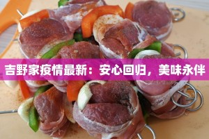 无锡疫情最新数字信息：科学防控，共筑健康防线