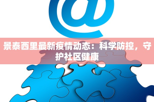 疫情旅游认证标准最新