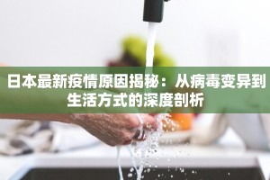 天水疫情实时状态最新