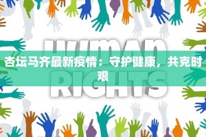 郴州疫情各县名单最新