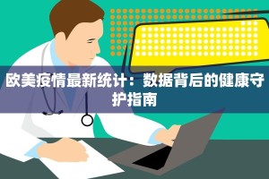 灵丘疫情最新通知