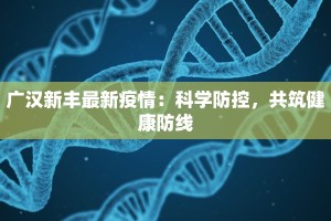 西安疫情最新播报