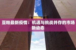 安吉疫情最新情况通报