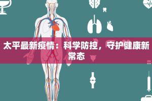 南通通州疫情最新公告