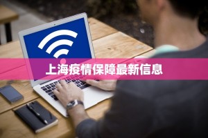 北京美发最新疫情：时尚守护与健康同行