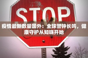 太原最新疫情最新信息