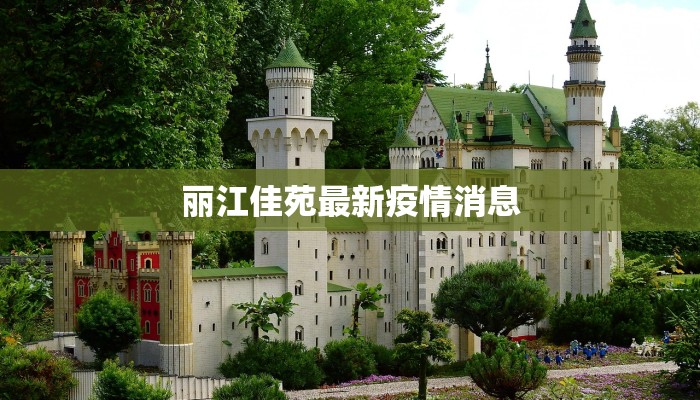 河南郑州疫情最新通告