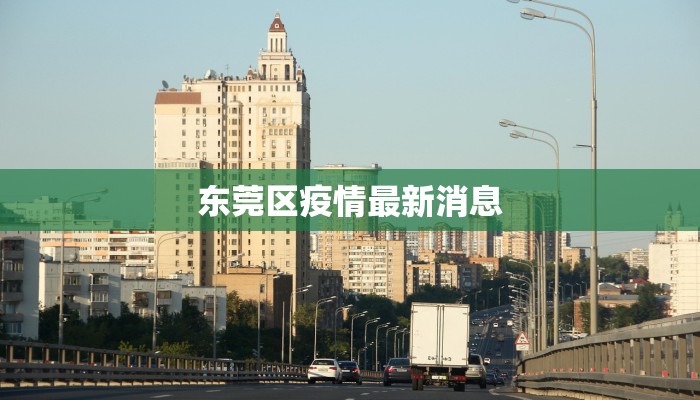 娄底疫情最新确诊情况