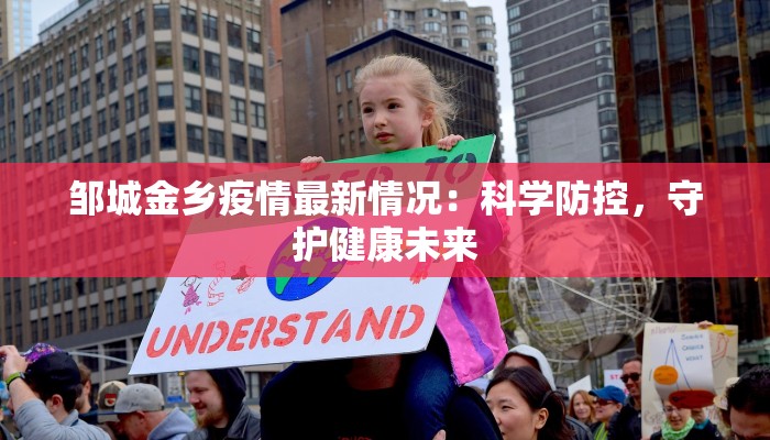 贵州三穗最新疫情作文