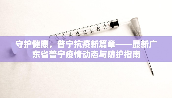 丽水莲都疫情通报最新 丽水莲都疫情通报最新