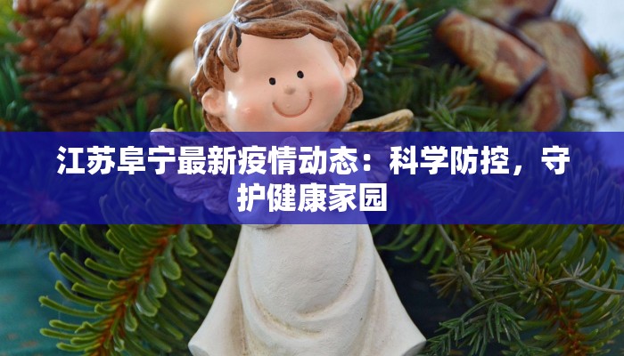 德意空港疫情最新情况 德意空港疫情最新情况