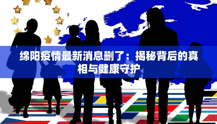最新疫情通报平遥疫情 最新疫情通报平遥疫情