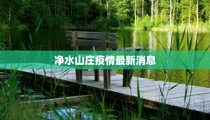 最新疫情全国疫情通报 最新疫情全国疫情通报