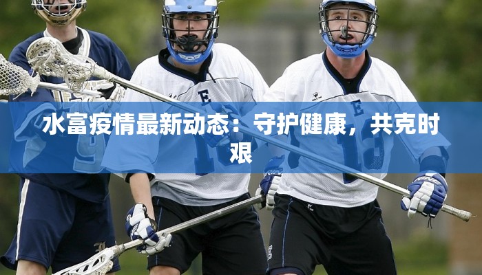 最新疫情核酸要求