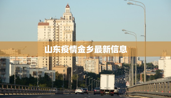 渝南最新疫情报告情况 渝南最新疫情报告情况