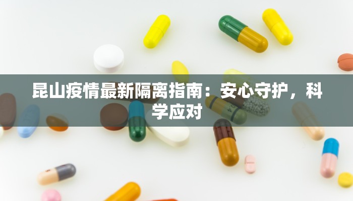榆树防疫最新疫情公告 榆树防疫最新疫情公告