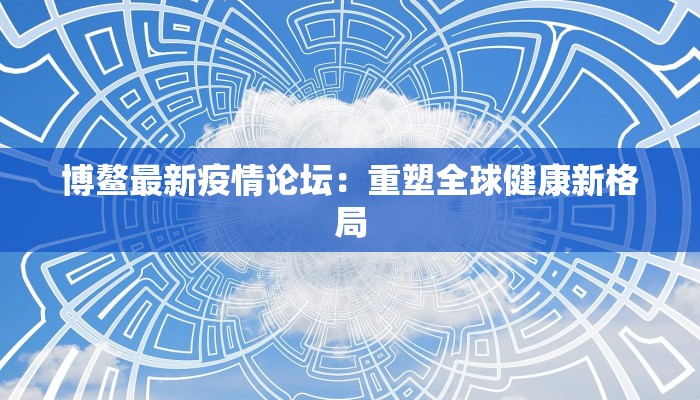 南京商场疫情最新:安全消费新指南,安心逛街不打烊 南京商场疫情最新:安全消费新指南,安心逛街不打烊