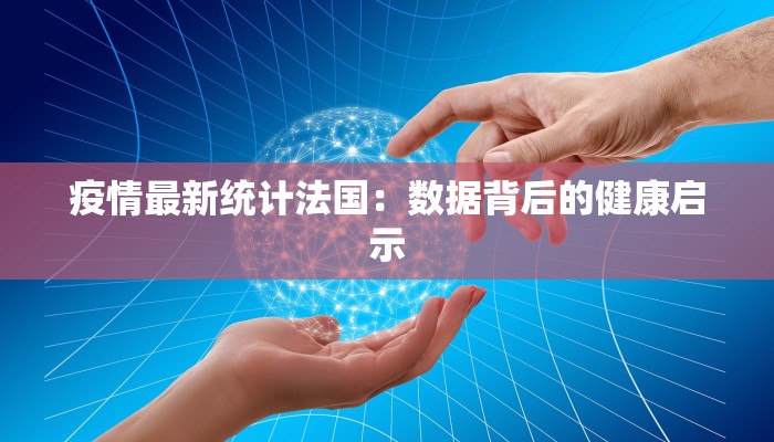 东城疫情最新报告 东城疫情最新报告